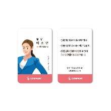 No.6홀드피아 사원증 신분증 출입증 학생증 목걸이 디자인 제작