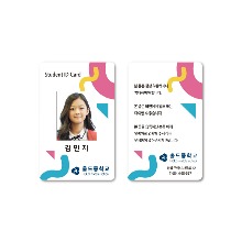 No.20홀드피아 사원증 신분증 출입증 학생증 목걸이 디자인 제작